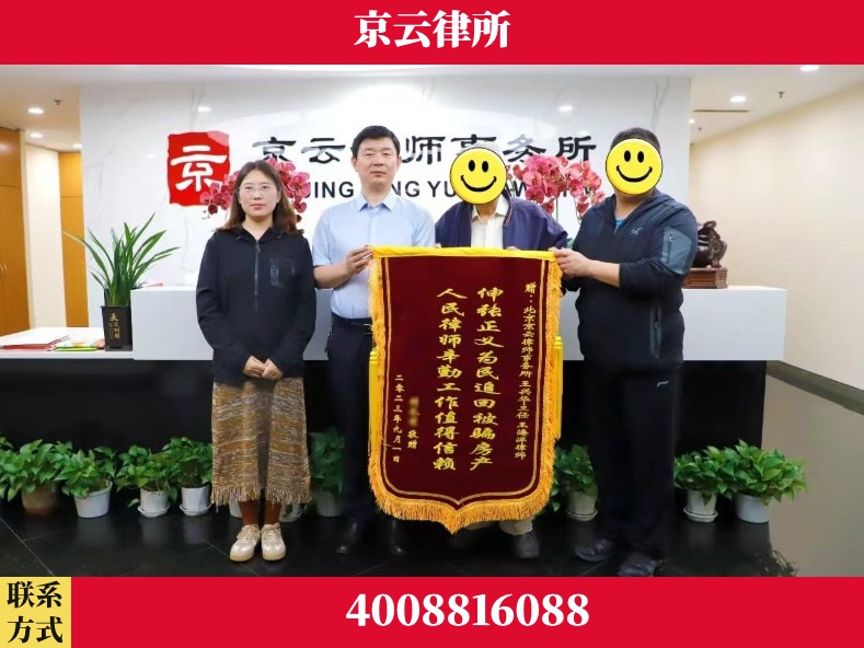 沧州-养殖场征地补偿律师