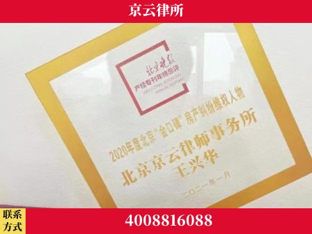 沧州-养殖场拆迁律师