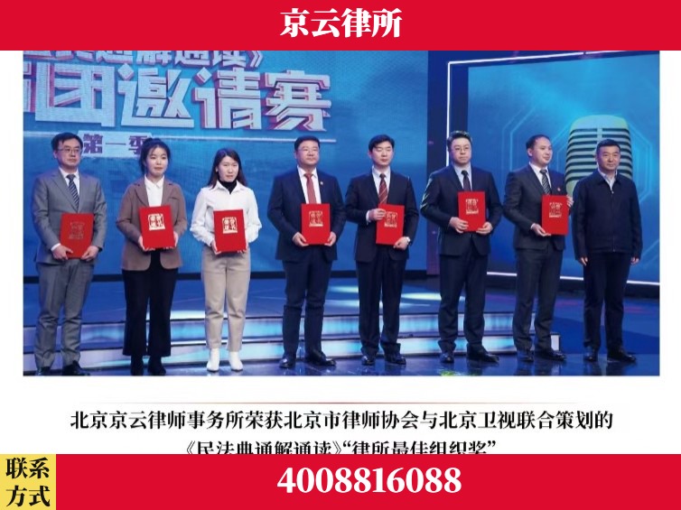 沧州-企业厂房拆迁律师