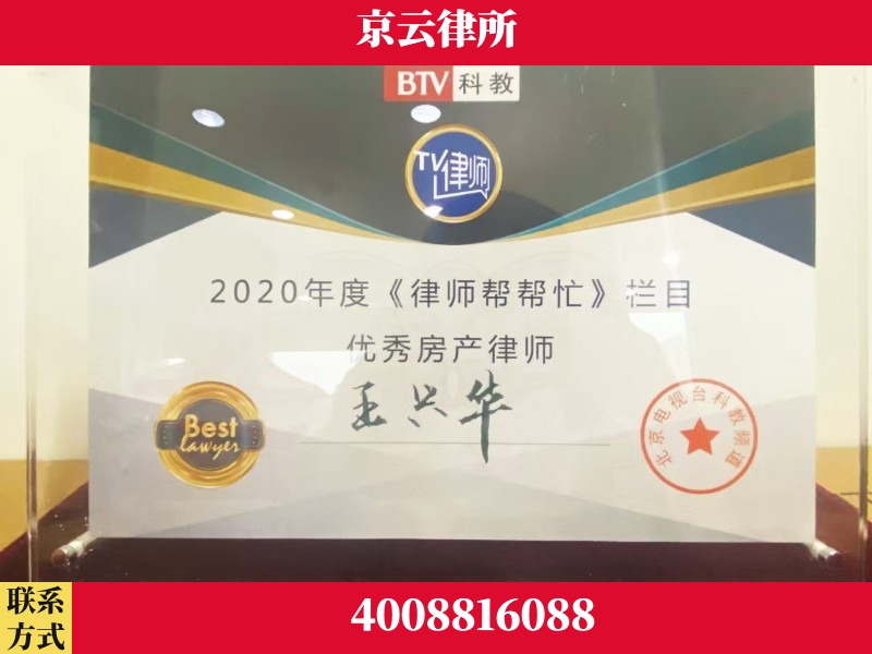 沧州-养殖场征收律师