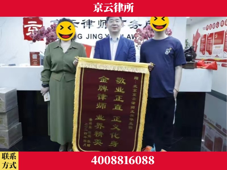 沧州-企业拆迁维权律师